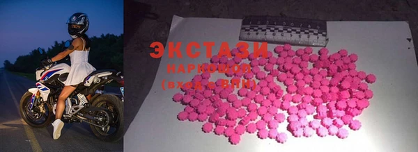 MDMA Бородино