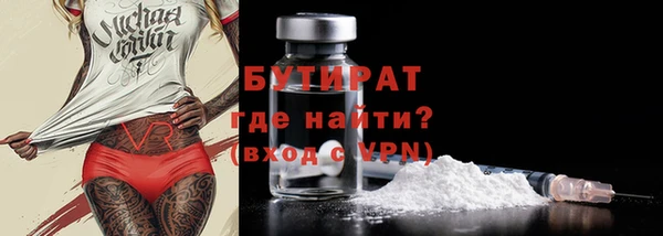 MDMA Бородино