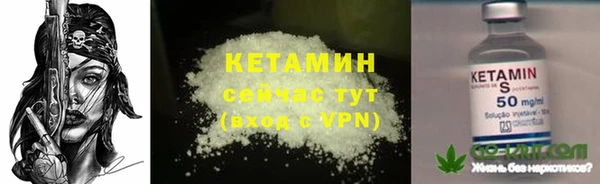 MDMA Бородино