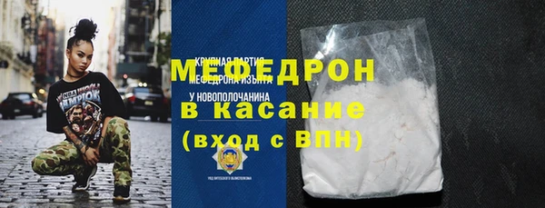 MDMA Бородино